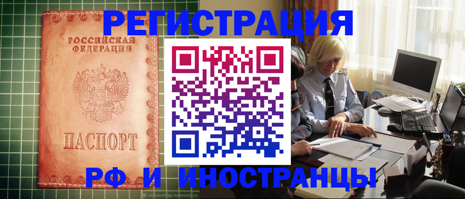регистрация для школы в Нижнем Тагиле