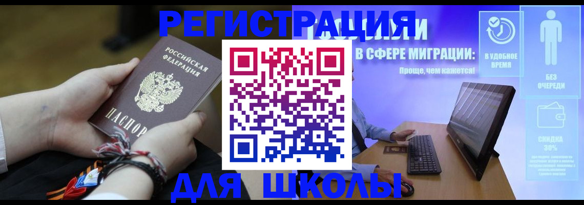 временная регистрация гарантия в Нижнем Тагиле