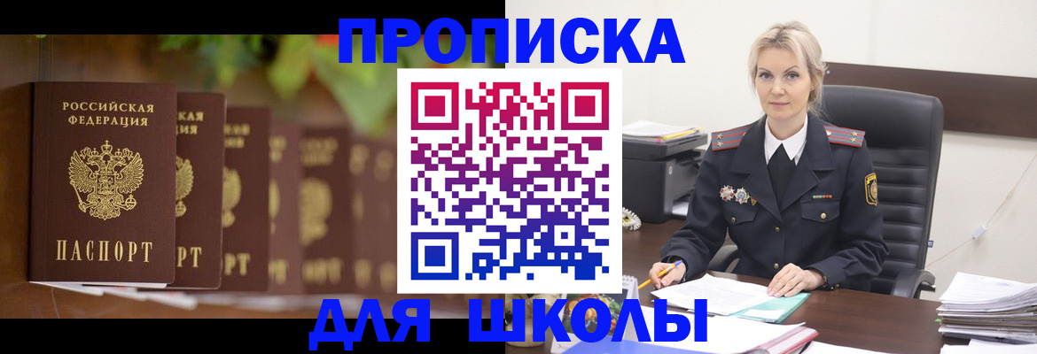 временная регистрация для всех в Нижнем Тагиле