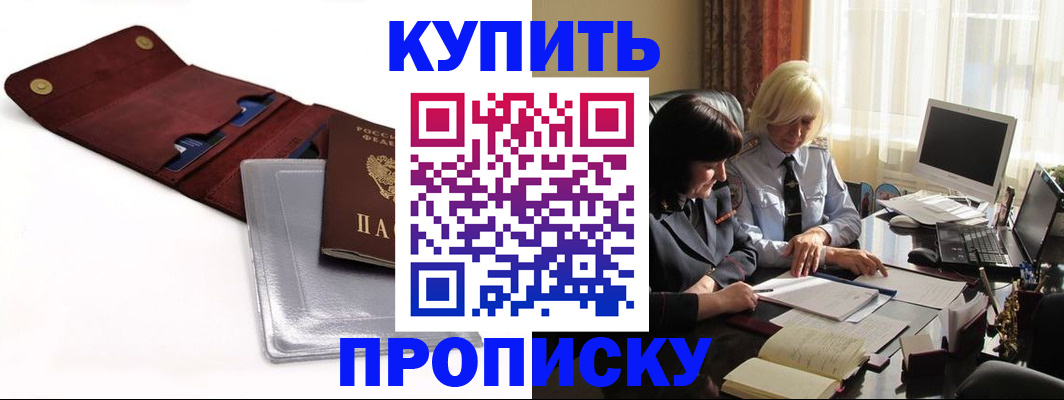 временная регистрация в квартире в Нижнем Тагиле