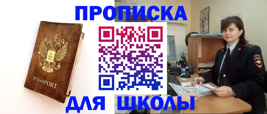 прописка поиск в Нижнем Тагиле